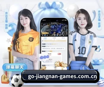 关于我们 - 体育资讯内容服务(Jiangnan)